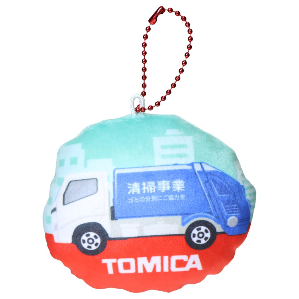 トミカ マスコット もっちりボールチェーンマスコット 清掃車 TOMICA