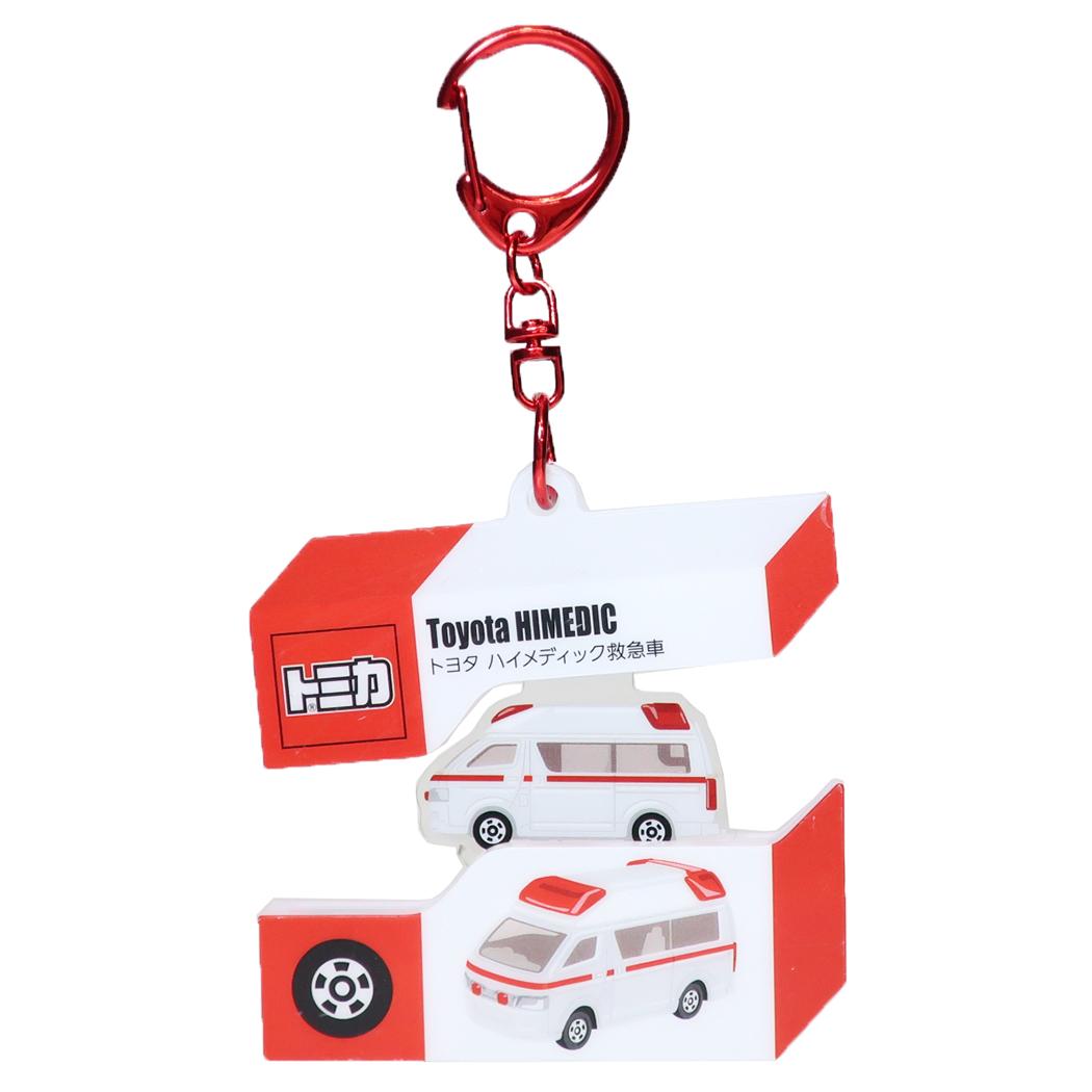 トミカ キーリング パカっとアクリルキーホルダー 救急車 TOMICA