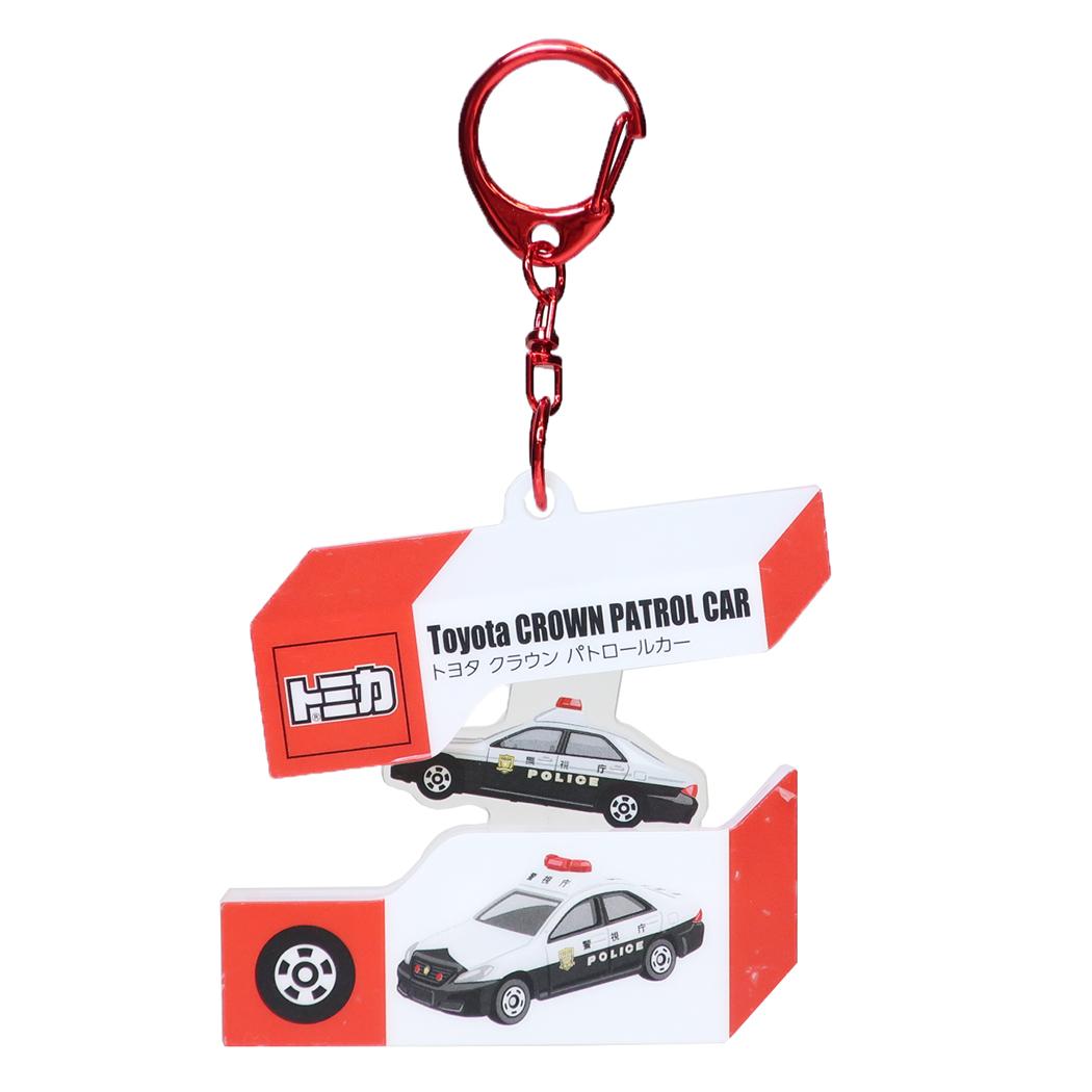 トミカ キーリング パカっとアクリルキーホルダー パトロールカー TOMICA