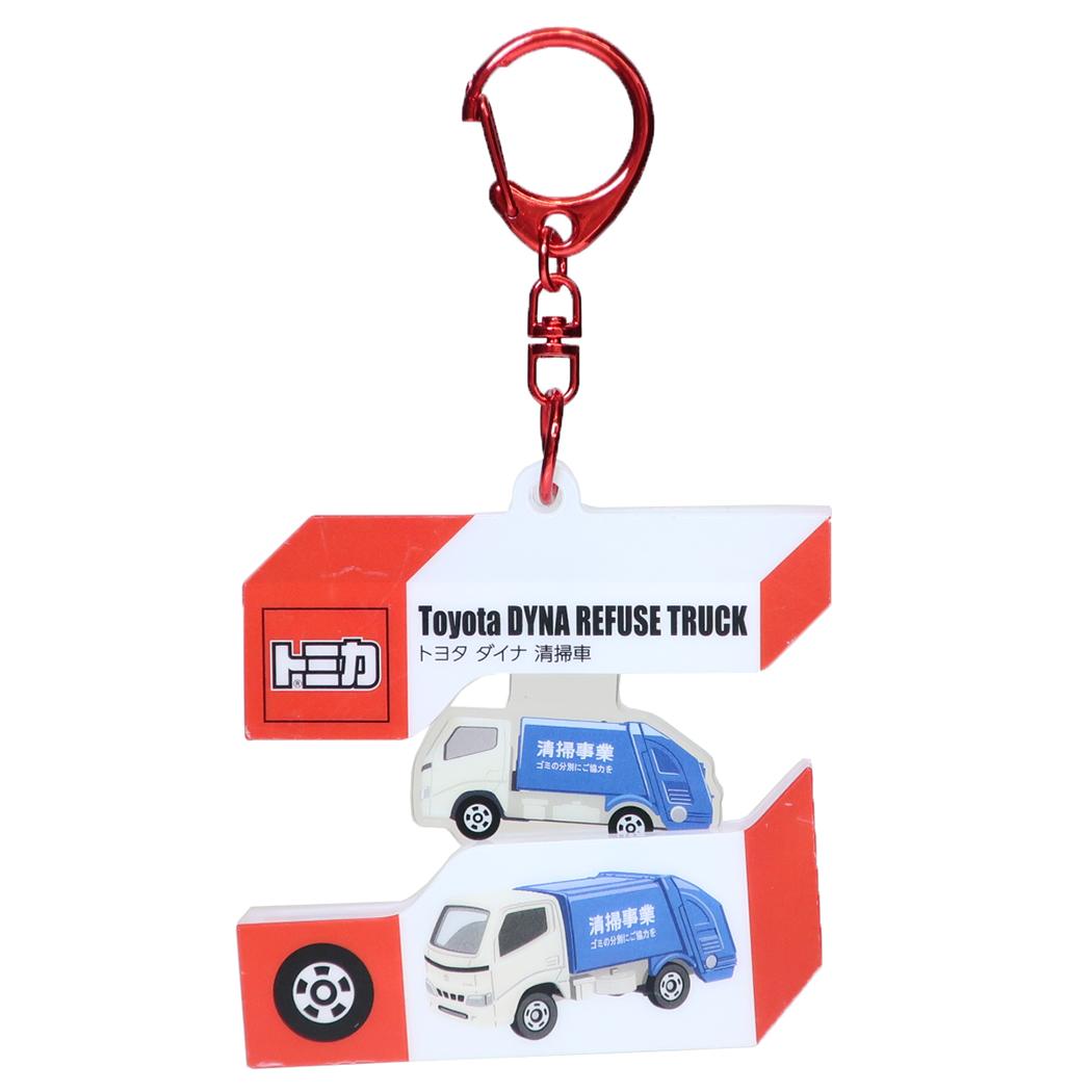 トミカ キーリング パカっとアクリルキーホルダー 清掃車 TOMICA