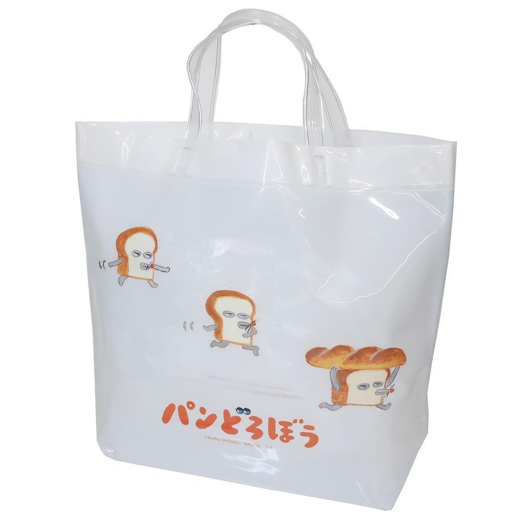 パンどろぼう ビニールバッグ プールバッグ シロ マルヨシ 海プール レジャー用品 絵本キャラクター グッズ メール便可 シネマコレクション