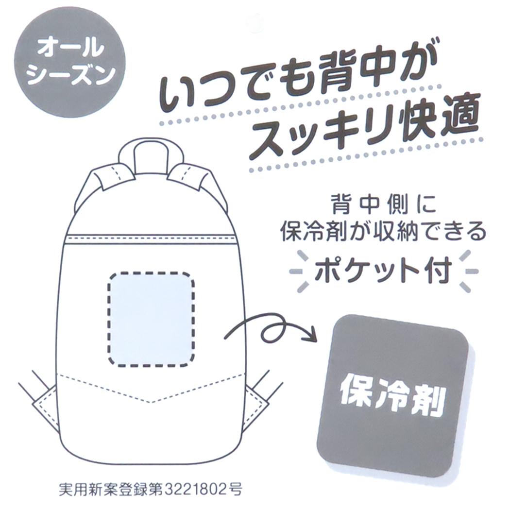 リュック デイパック ハローキティ サックス サンリオ マルヨシ キッズリュック