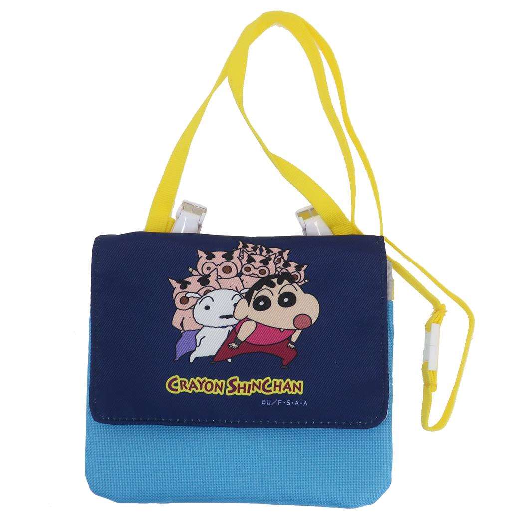 クリップポケットショルダー付き クリップポケット クレヨンしんちゃん ネイビー 新入学 マルヨシ 子ども用ポーチ キッズポーチ アニメメール便可