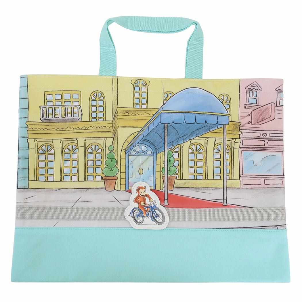 レッスンバッグ お稽古かばん おさるのジョージ ミント 新入学 マルヨシ 新学期準備雑貨 絵本メール便可