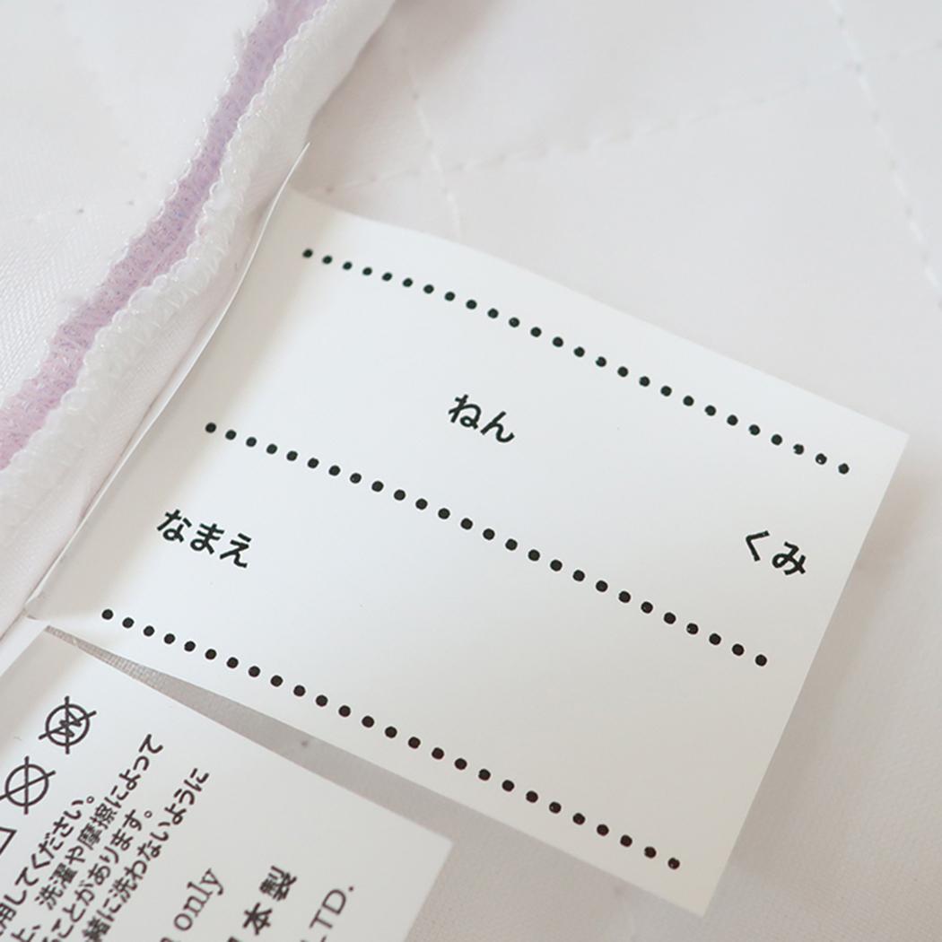 キルトレッスンバッグ大 レッスンバッグ ハローキティ ピンク サンリオ マルヨシ ジュニアお稽古かばん 新学期準備雑貨 メール便可