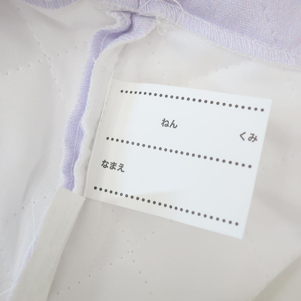 キルトナップサック 体操服バッグ おさるのジョージ キナリ 新入学 マルヨシ 幼稚園 小学生 体操服かばん 絵本メール便可