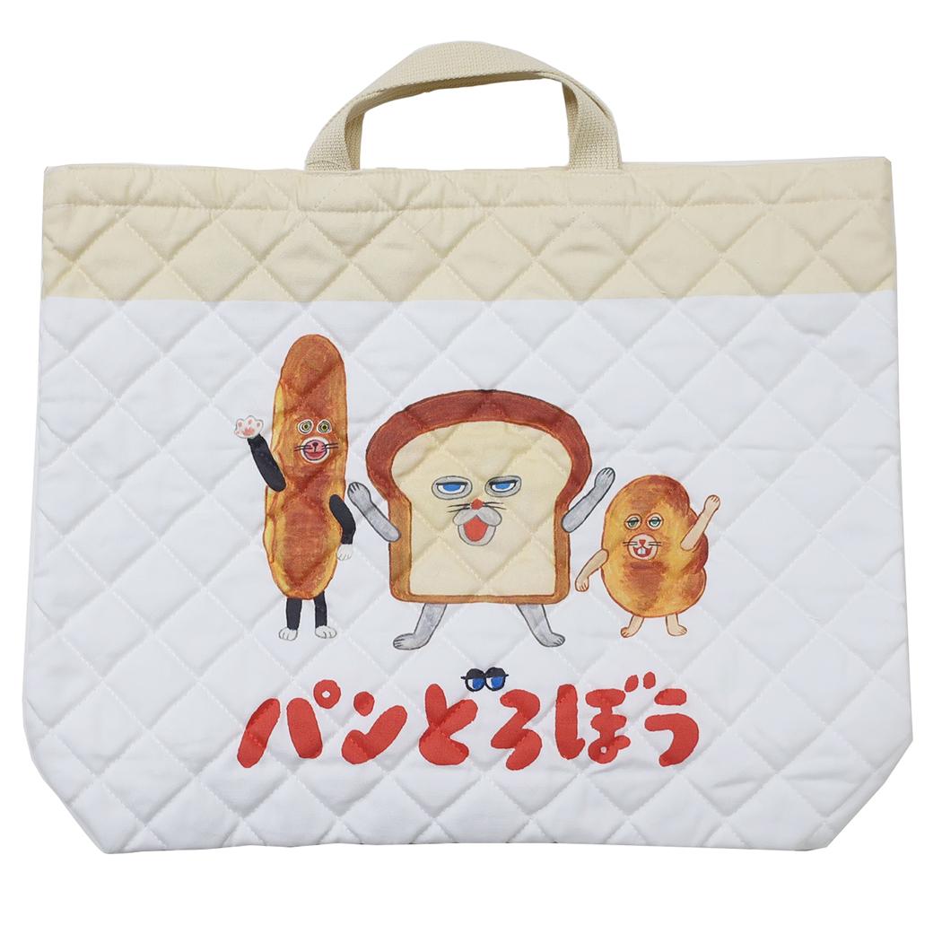 キルトレッスンバッグ大 レッスンバッグ パンどろぼう シロ マルヨシ ジュニアお稽古かばん 新学期準備雑貨 絵本メール便可