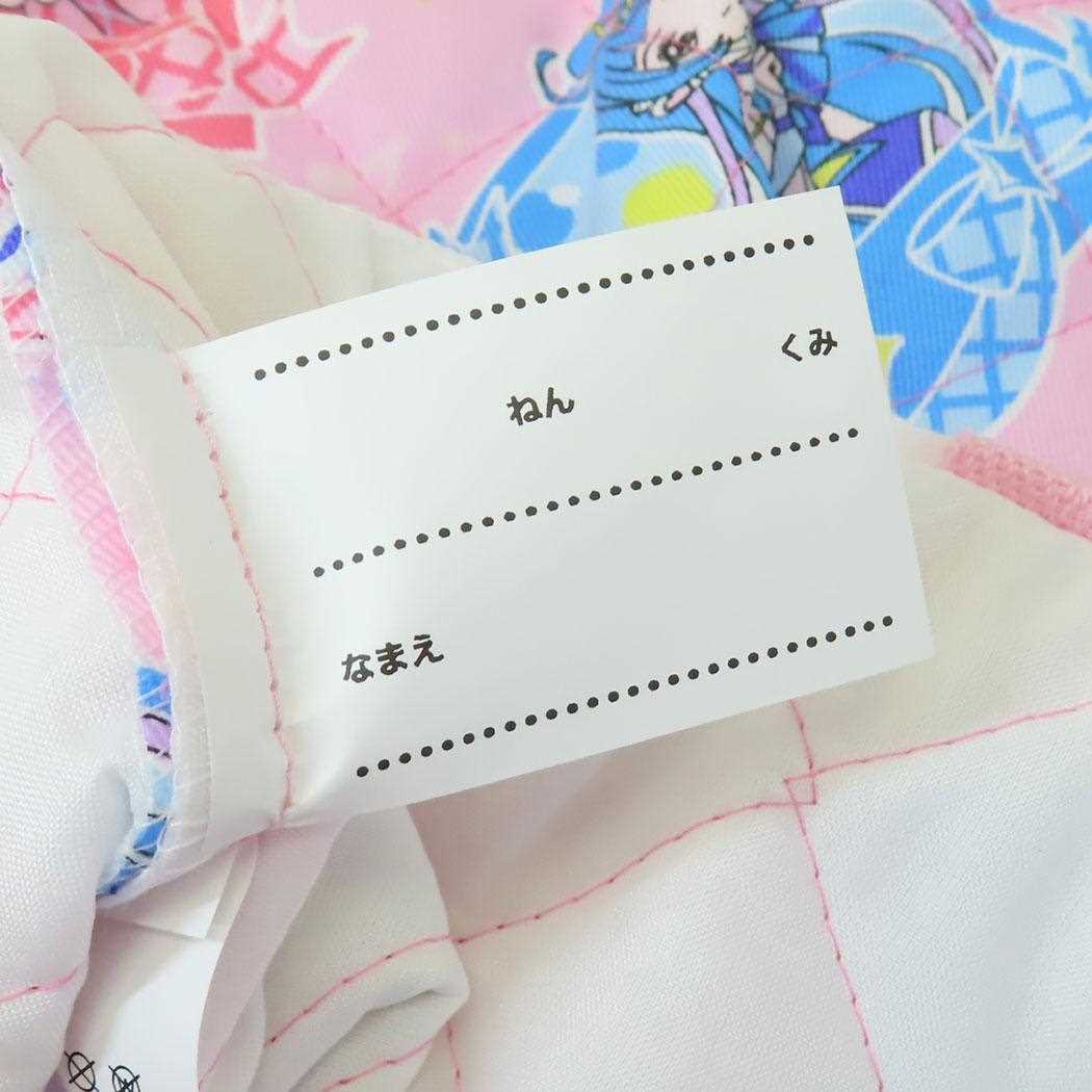 キルトレッスンバッグ大 レッスンバッグ キミとアイドルプリキュア プリキュア マルヨシ 新学期準備雑貨 アニメメール便可