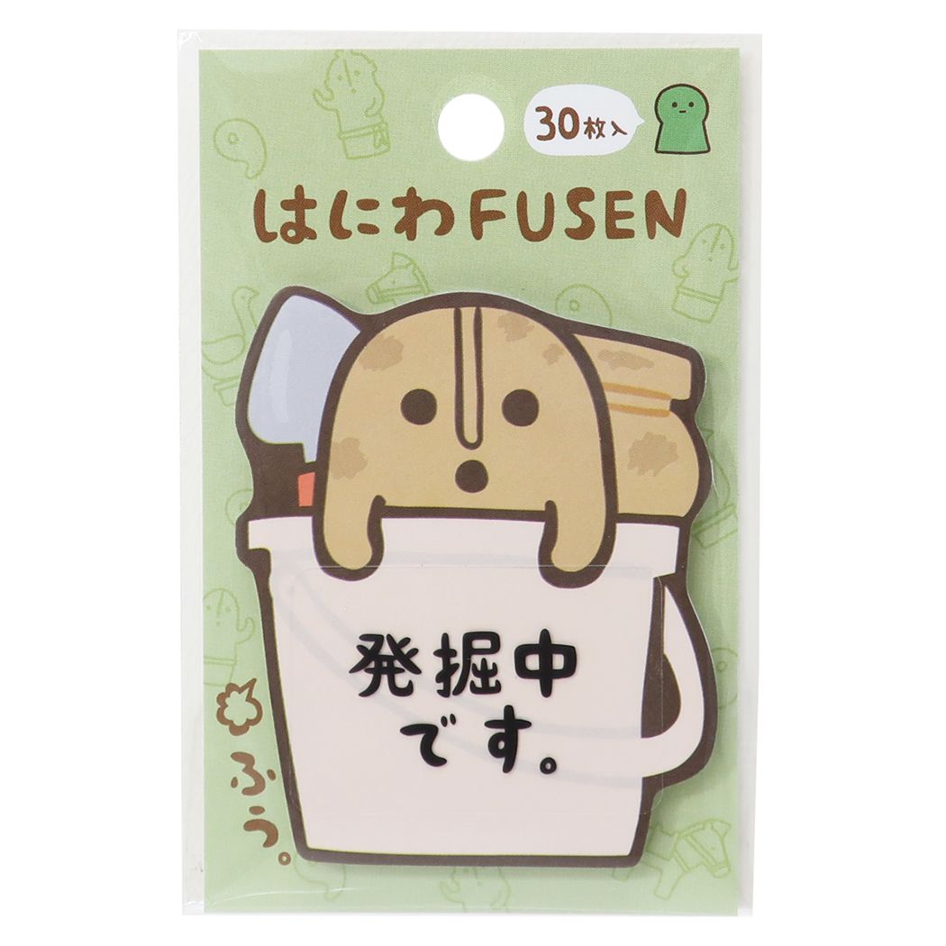 発掘はにわ はにわ FUSEN 付箋 カミオジャパン 30枚綴り おもしろ文具 メール便可