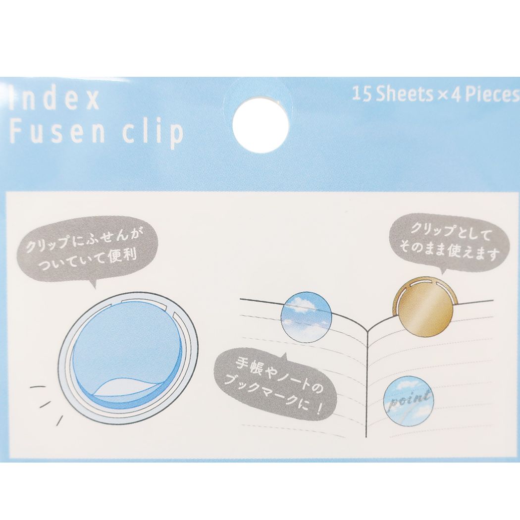 NIGHT インデックス ふせん クリップ 付箋 カミオジャパン おしゃれ文具 プレゼント メール便可