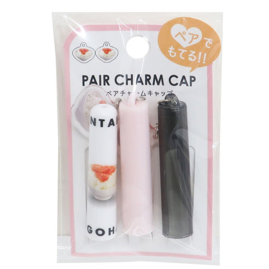 ペアチャームキャップ 3本セット 明太子ごはん 鉛筆キャップ every.GOHAN カミオジャパン 新入学 新学期準備文具 小学生 中学生 高校生 面白雑貨 メール便可