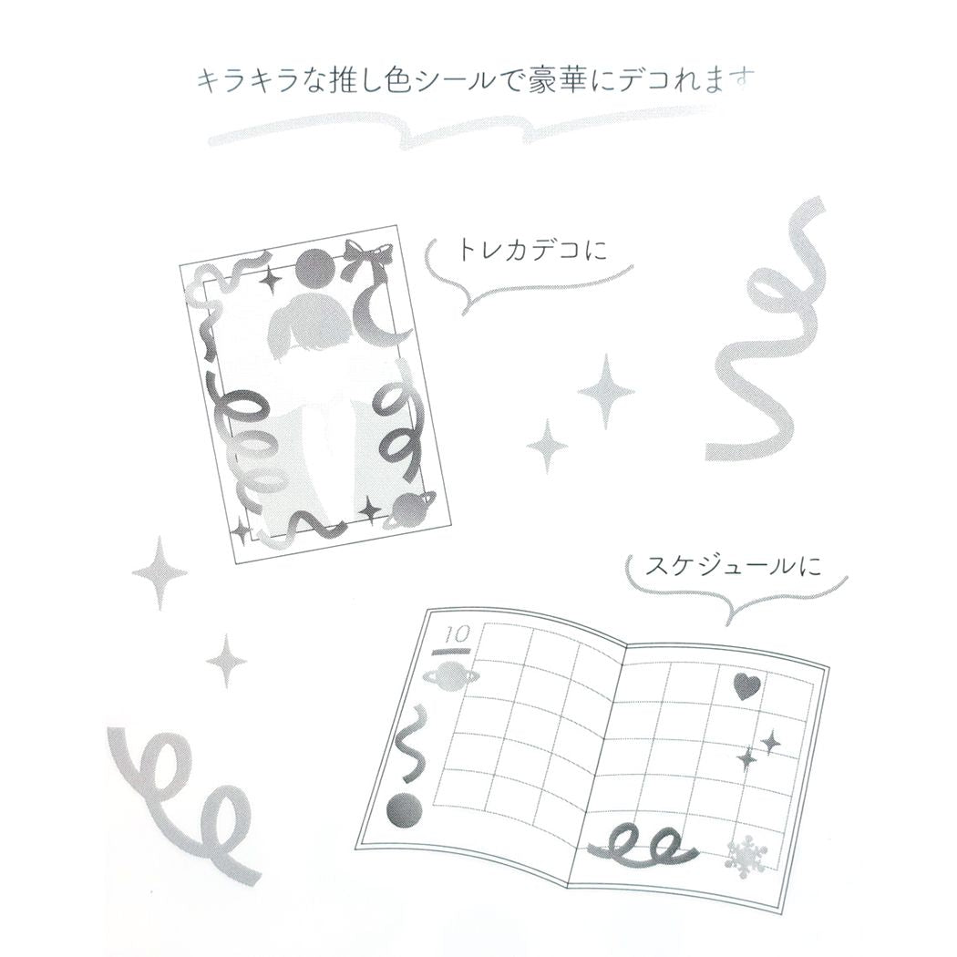 COLOR LOG SEAL シールシート カミオジャパン デコレーション 手帳デコ メール便可