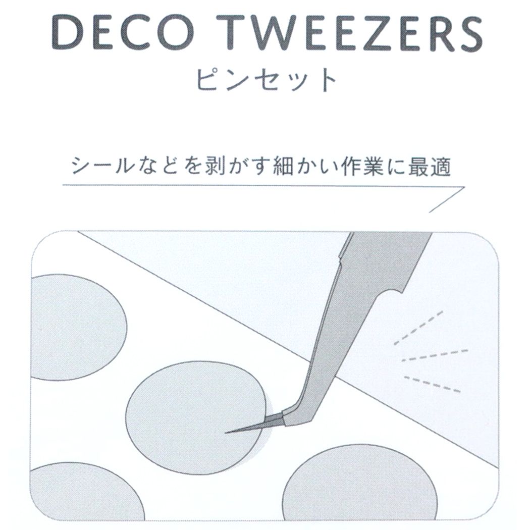 DECO TWEEZERS デコ トゥィーザー ピンセット カミオジャパン デコレーション 便利 メール便可