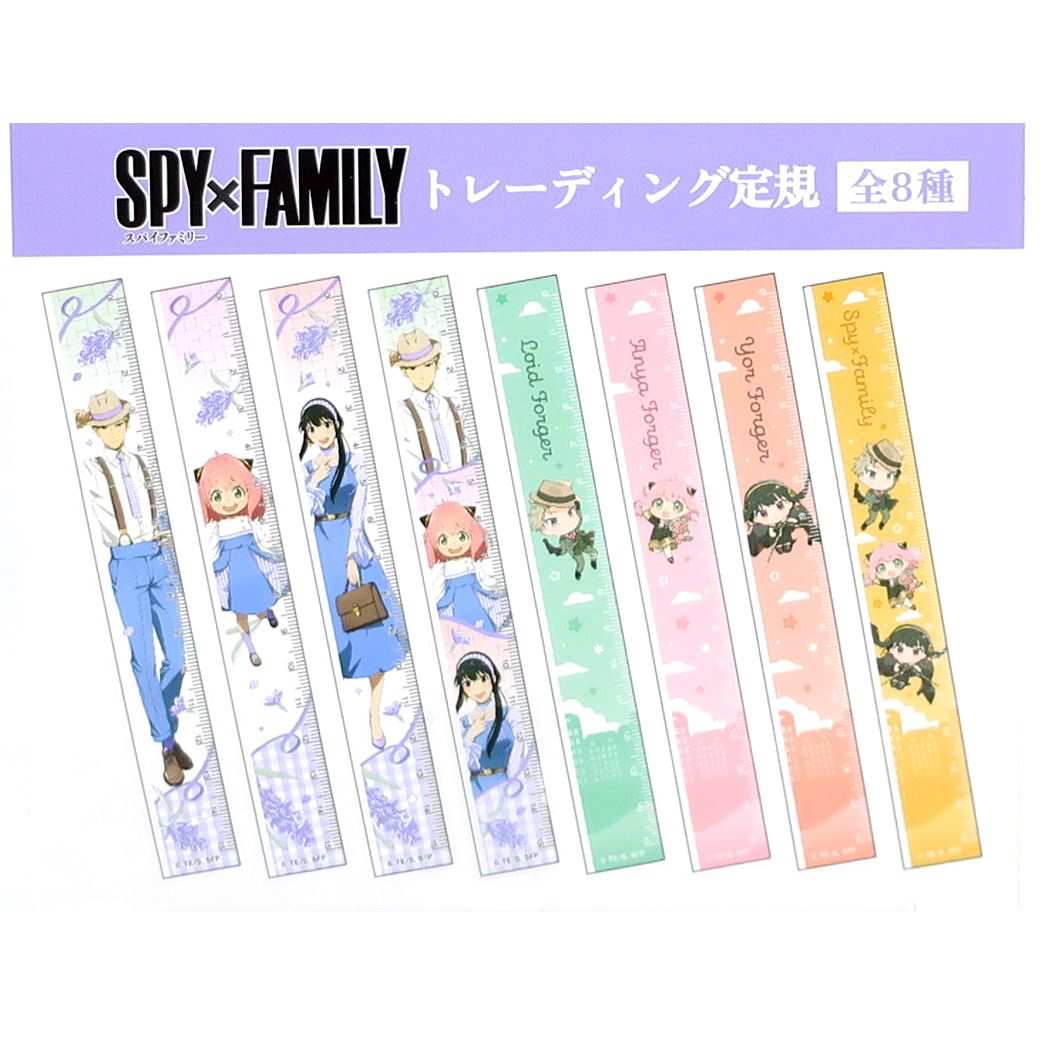 トレーディング定規全8種 ものさし スパイファミリー SPY FAMILY 少年ジャンプ カミオジャパン 新学期準備文具 アニメメール便可
