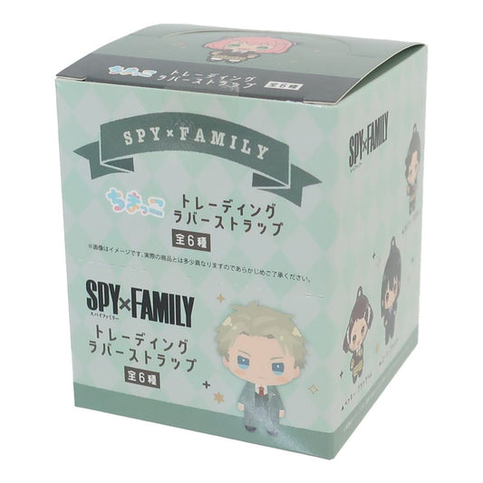 トレーディングラバーストラップ 全6種 6個入セット キーホルダー スパイファミリー SPY FAMILY ちまっこ 少年ジャンプ カミオジャパン コレクション雑貨 携帯ストラップ まとめ買い アニメ