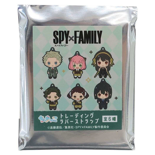 トレーディングラバーストラップ 全6種 キーホルダー スパイファミリー SPY FAMILY ちまっこ 少年ジャンプ カミオジャパン コレクション雑貨 携帯ストラップ アニメメール便可