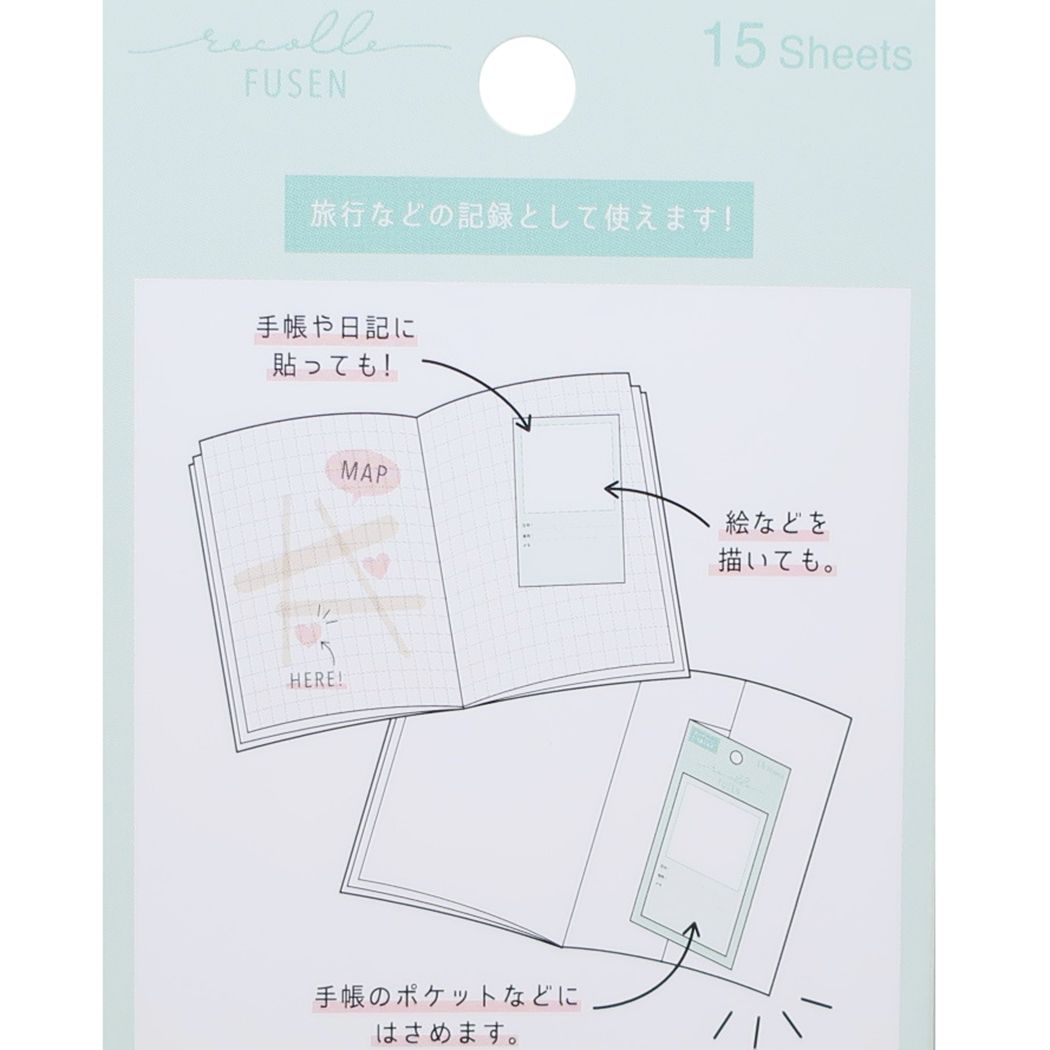 記録付箋 付箋 リコレ ミント カミオジャパン メール便可