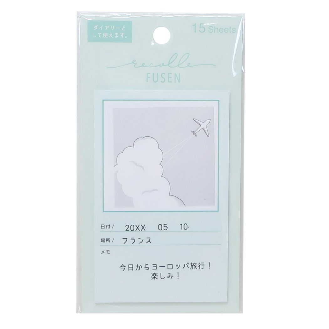 記録付箋 付箋 リコレ ミント カミオジャパン メール便可