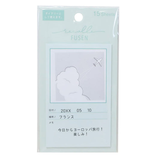 記録付箋 付箋 リコレ ミント カミオジャパン メール便可