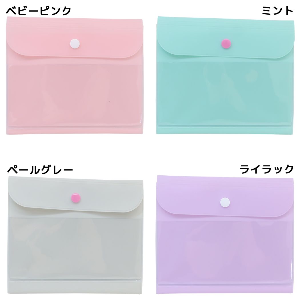 リコレマルチケース 書類整理ケース カミオジャパン 小物入れ パスポート チケット 収納 メール便可