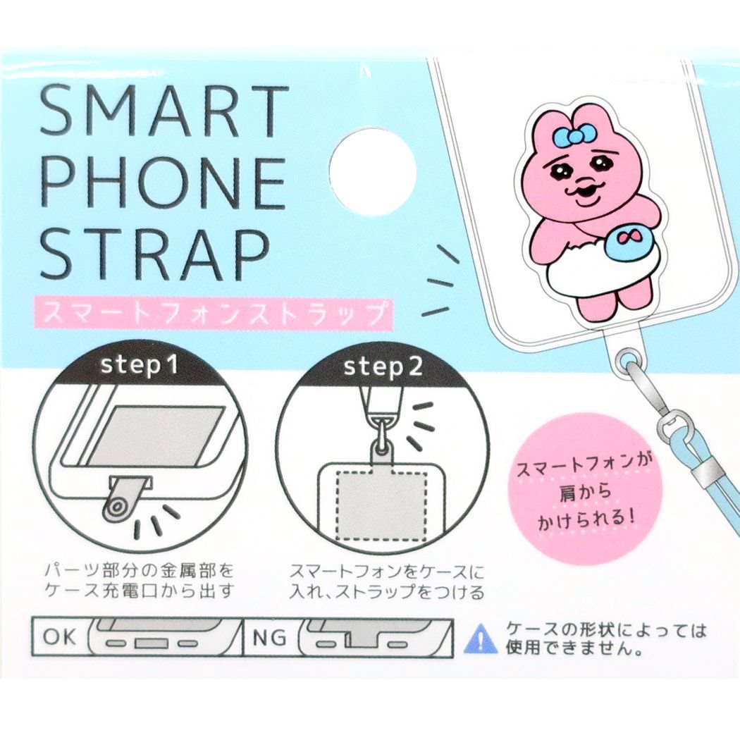 スマートフォンストラップ スマホアクセ おぱんちゅうさぎ ポシェット カミオジャパン ショルダーストラップ スマホショルダー メール便可