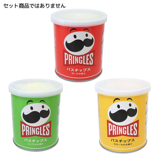 バスチップス 入浴剤 プリングルズ PRINGLES お菓子パッケージ カミオジャパン おもしろ雑貨 お風呂