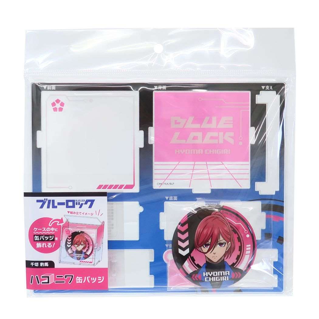 缶バッジ ブルーロック ハコニワ缶バッジ 千切 豹馬 少年マガジン カミオジャパン コレクション雑貨 アニメメール便可 マシュマロポップ
