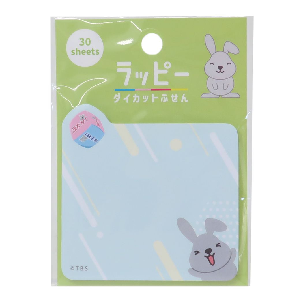 ダイカットふせん 付箋 ラッピー サイコロ ラヴィット カミオジャパン 新学期準備文具 メール便可