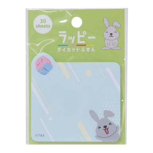 ダイカットふせん 付箋 ラッピー サイコロ ラヴィット カミオジャパン 新学期準備文具 メール便可