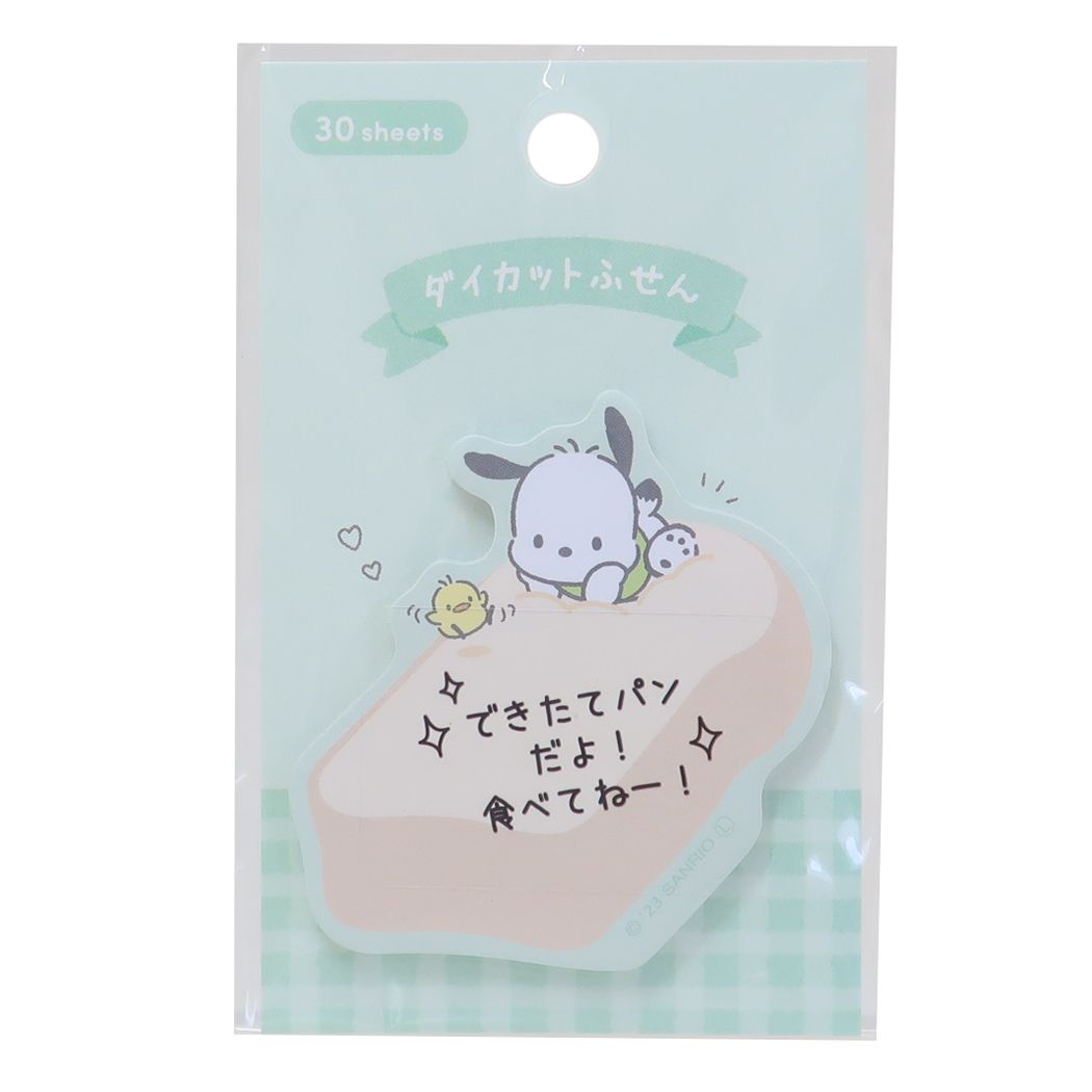 ダイカットふせん 付箋 ポチャッコ サンリオ カミオジャパン 新学期準備文具 メール便可