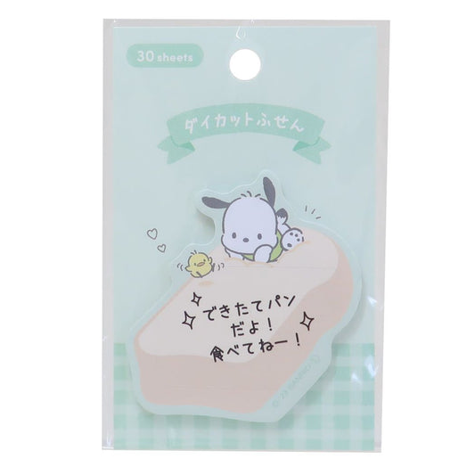ダイカットふせん 付箋 ポチャッコ サンリオ カミオジャパン 新学期準備文具 メール便可