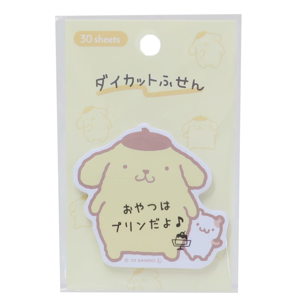 ボンボンドロップシール もじ ポムポムプリン1シートつき ミニポーチ、定期入れセット