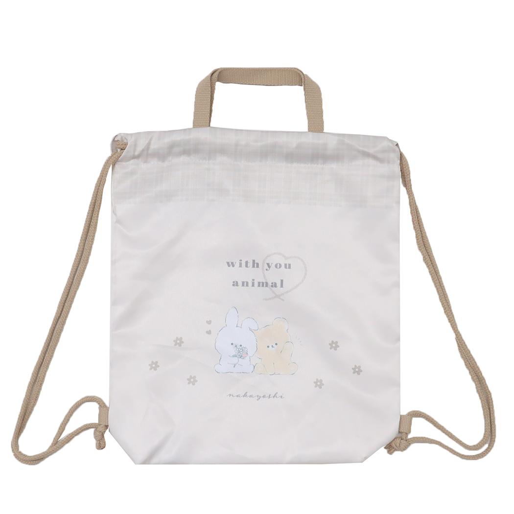 体操服バッグ ナップサック WITH YOU ANIMAL 新入学 カミオジャパン 新学期準備雑貨 女の子 メール便可