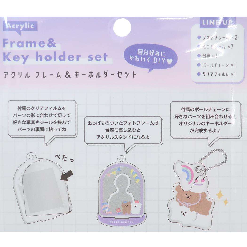 アクリルフレーム＆キーホルダー キーチェーン MYCOLLECT アニマル カミオジャパン アクリルスタンド 推し活 メール便可