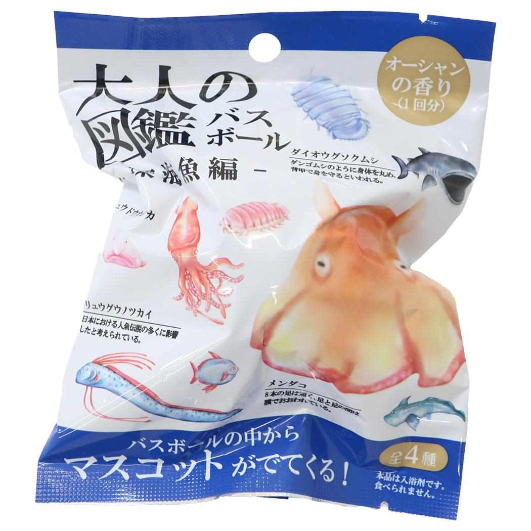 バスボール 24個入セット 入浴剤 大人の図鑑 深海魚編 カミオジャパン 子供とお風呂 まとめ買い おもしろ雑貨