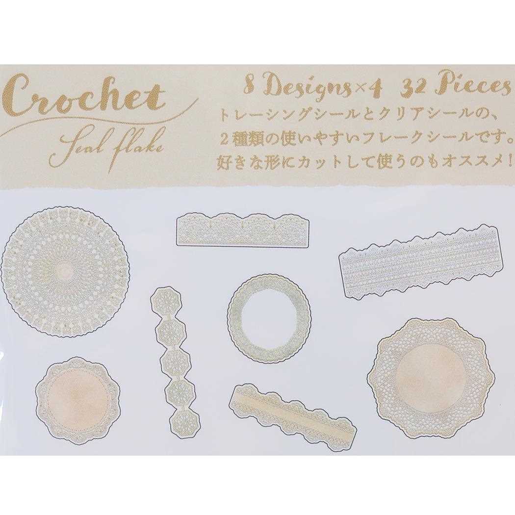 CROCHET SEAL FLAKE フレークシール アイボリー カミオジャパン デコレーション おしゃれ メール便可