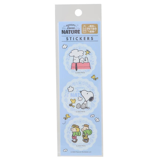 SNOOPY LOVES NATURE ステッカー ステッカー スヌーピー ブルー ピーナッツ カミオジャパン デコシール かわいい メール便可