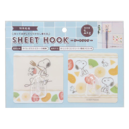 シートフック2個セット キッチン雑貨 スヌーピー ヤムフルーツ ピーナッツ カミオジャパン 掛けフック メール便可
