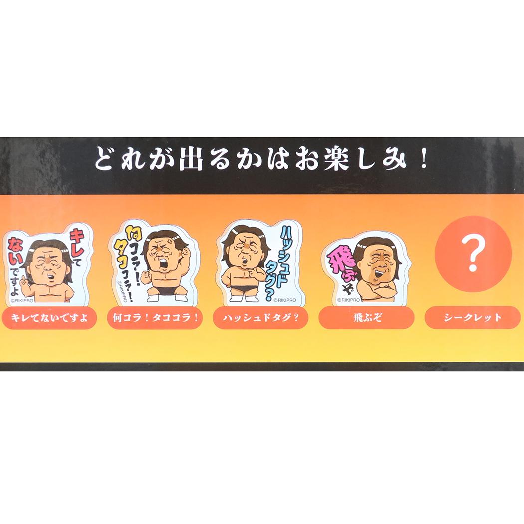 発汗 長州力バスボール 入浴剤 カミオジャパン 子供とお風呂 おもしろ雑貨