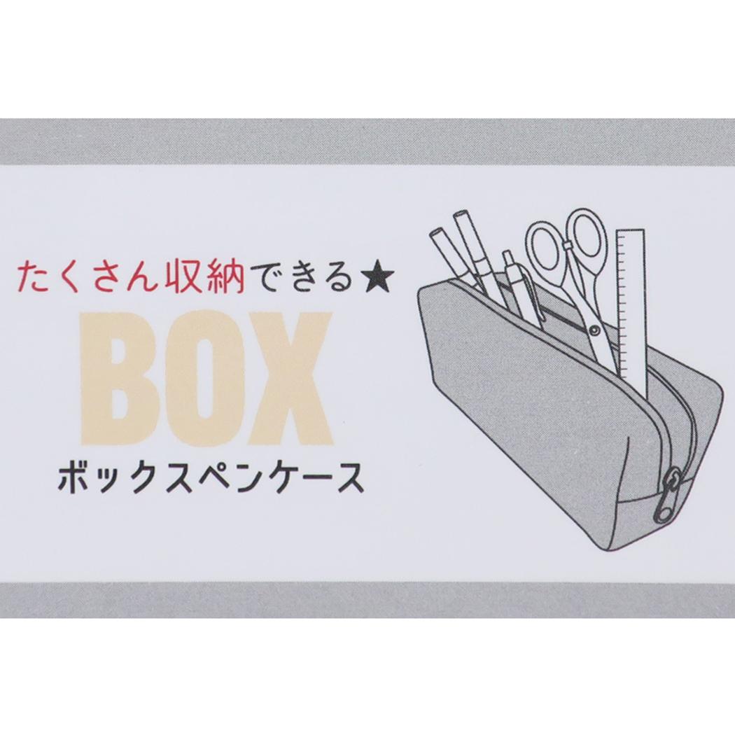 BOXペンケース ペンポーチ ぴよぴよびより 新入学 カミオジャパン 新学期準備文具 かわいい
