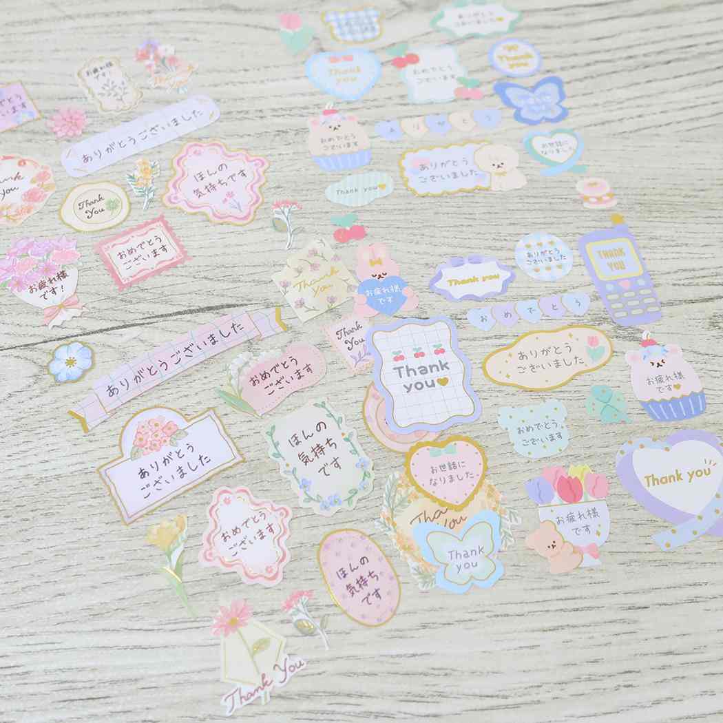 贈るコトバSEAL シール 文字 アニマル カミオジャパン デコシール かわいい メール便可