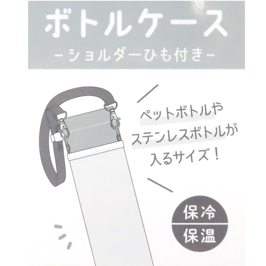 ショルダー付き保冷ボトルケース ペットボトルホルダー WITH YOU ANIMALペンギン カミオジャパン アウトドア水筒 かわいい