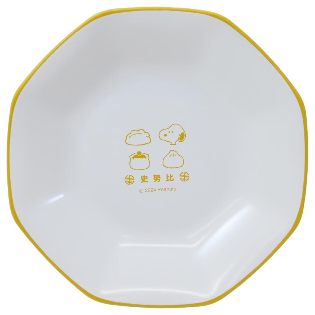 炒飯皿 中皿 スヌーピー 中華シリーズ 点心 ピーナッツ カミオジャパン 食器 新生活 ギフト