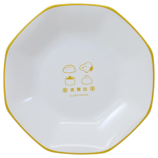 炒飯皿 中皿 スヌーピー 中華シリーズ 点心 ピーナッツ カミオジャパン 食器 新生活 ギフト