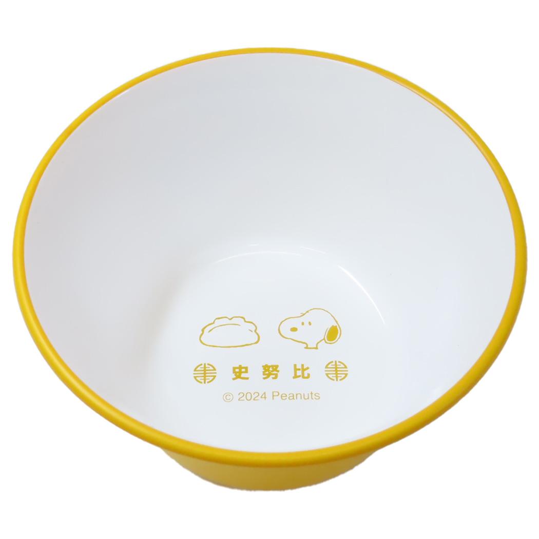 スープカップ 汁椀 スヌーピー 中華シリーズ 点心 ピーナッツ カミオジャパン 食器 新生活 ギフト