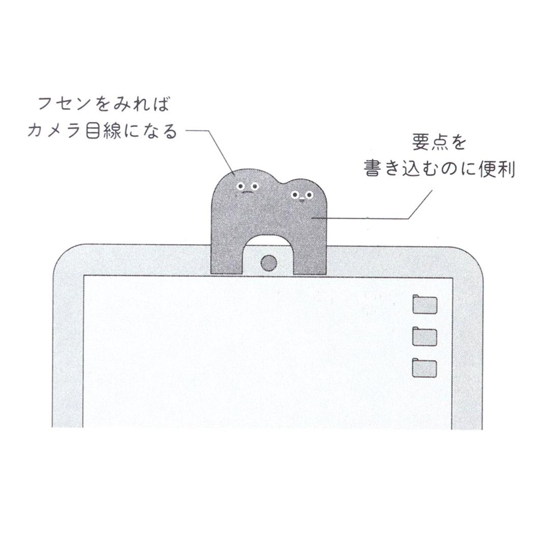 Kokomite Fusen 付箋 st support ミント カミオジャパン 勉強Webカメラ シンプル メール便可