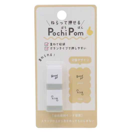 PochiPom スタンプ good カミオジャパン 手帳デコ ボタンタイプ メール便可