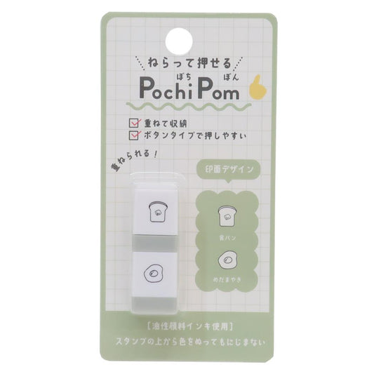 PochiPom スタンプ 食パン カミオジャパン 手帳デコ ボタンタイプ メール便可
