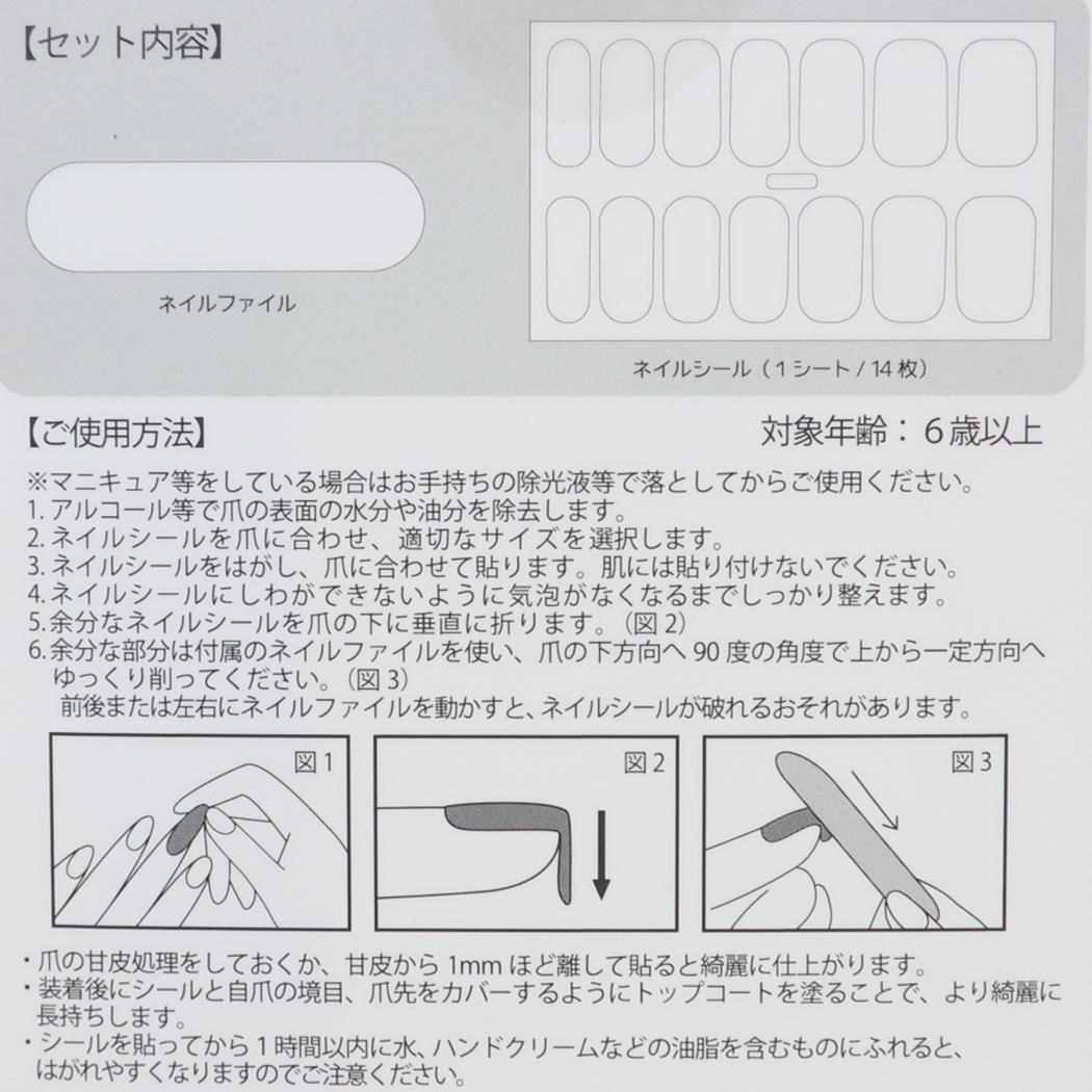 ネイルシール コスメ雑貨 グレーチェック カミオジャパン ネイルアート かわいい メール便可