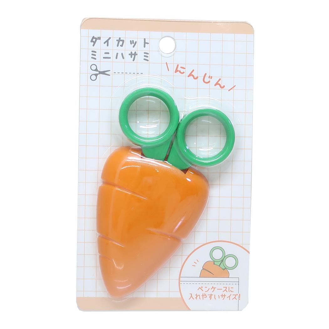 ダイカットミニはさみ ハサミ にんじん カミオジャパン キャップ付き 新学期準備文具 メール便可